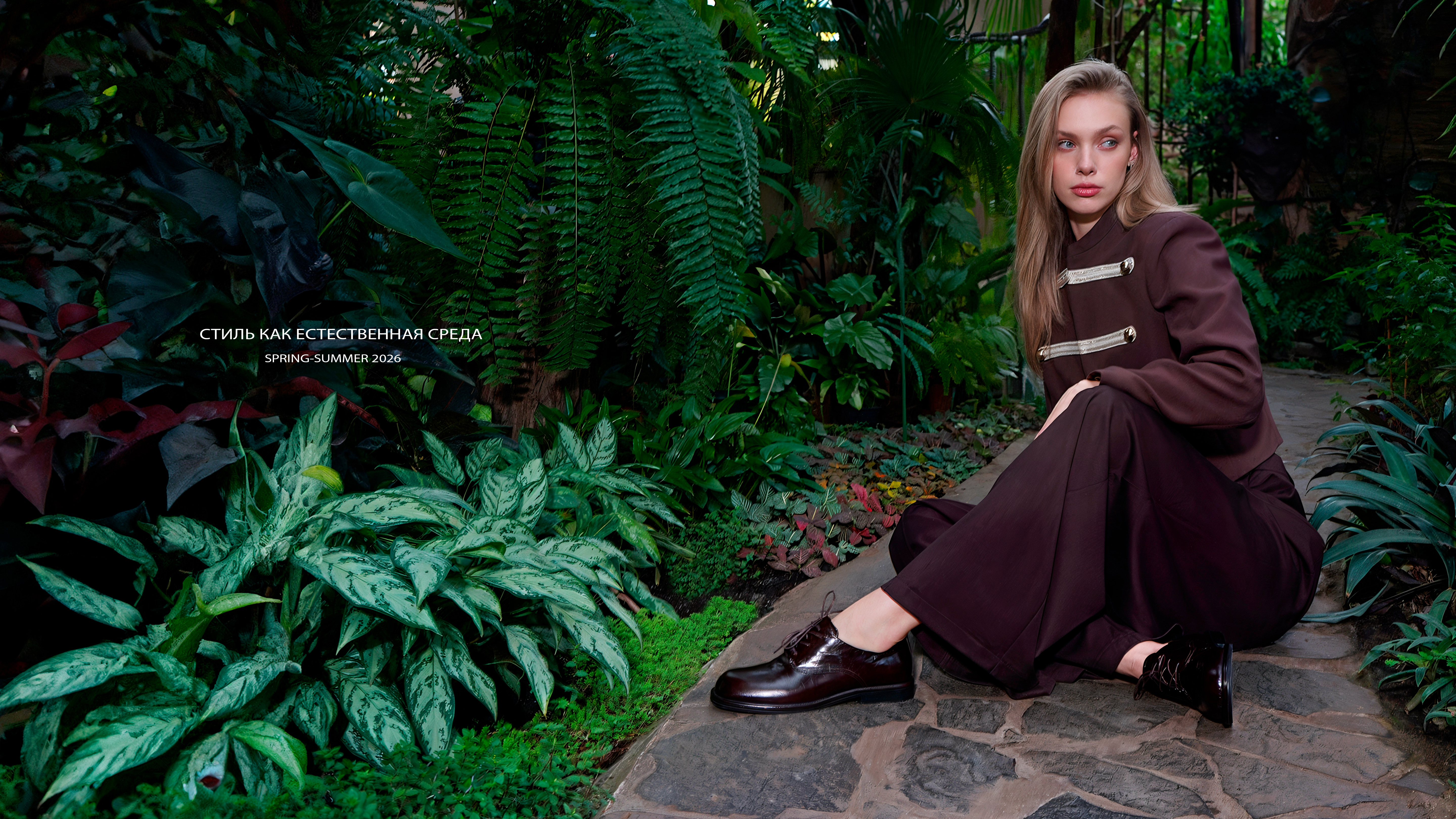 Новая коллекция